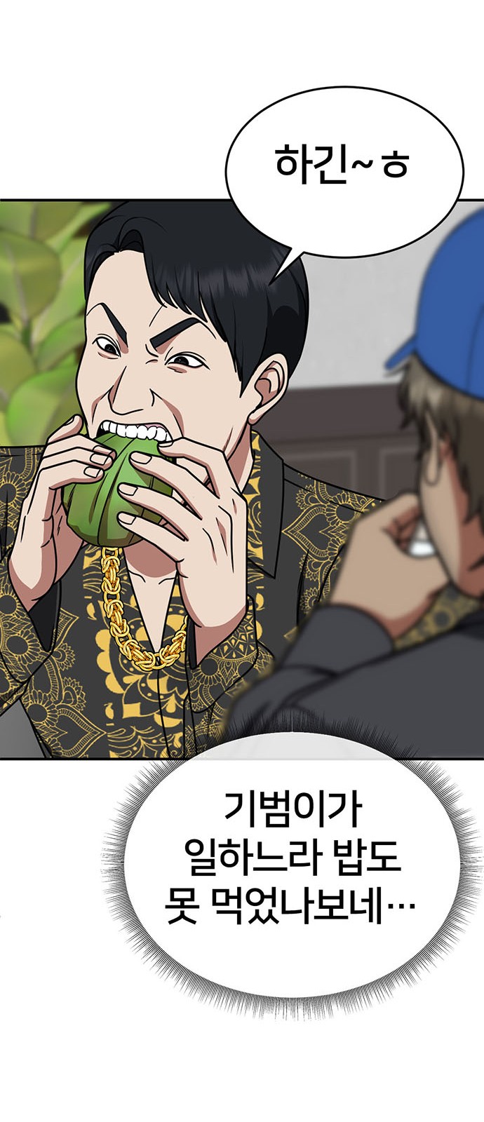 16 페이지
