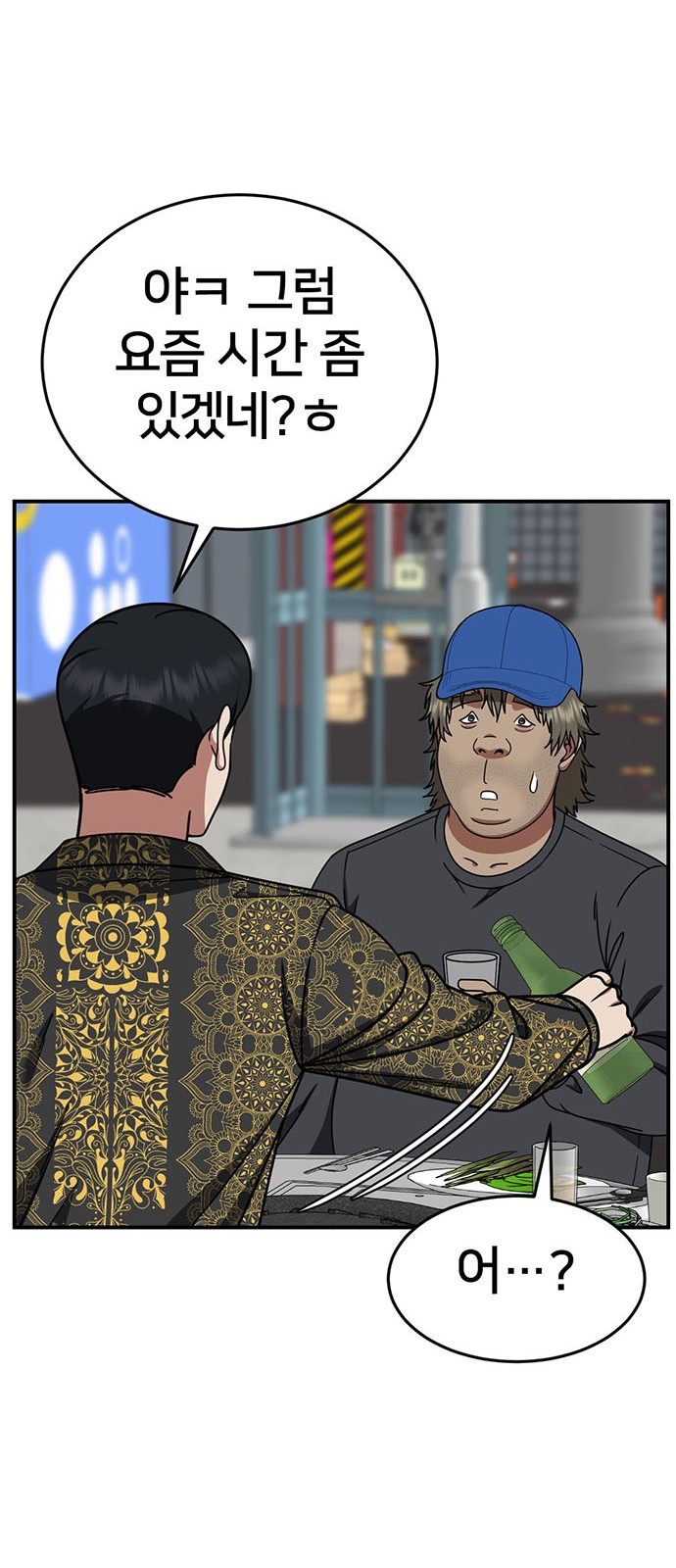 17 페이지