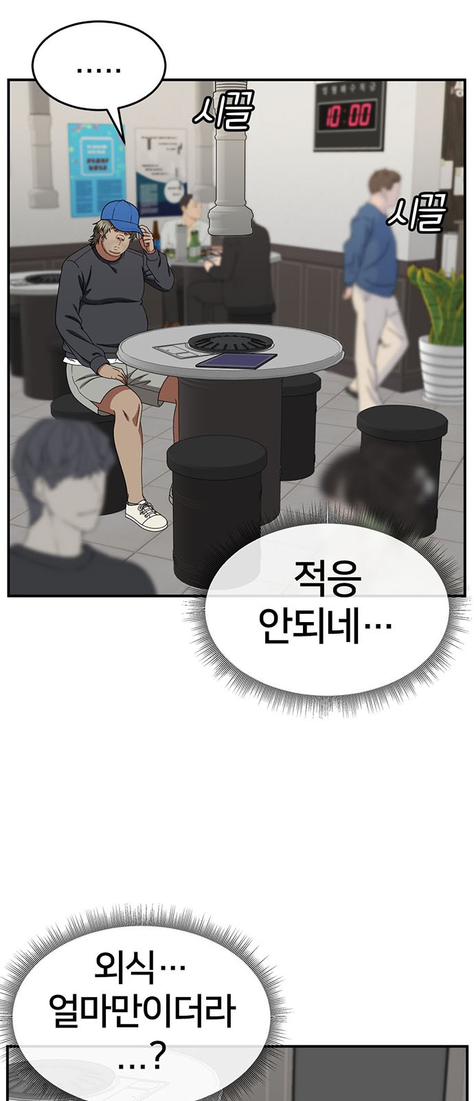 2 페이지