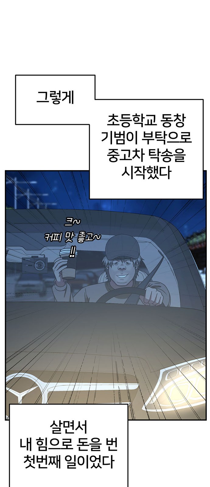 23 페이지