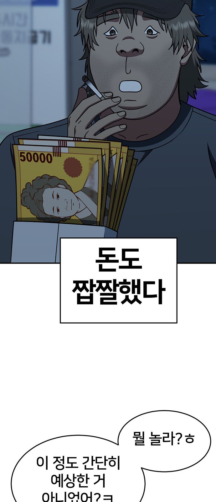 25 페이지