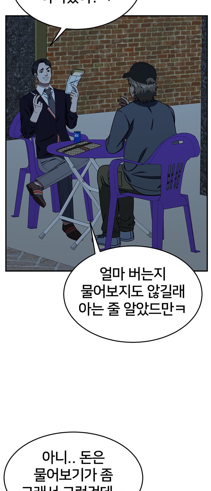 26 페이지