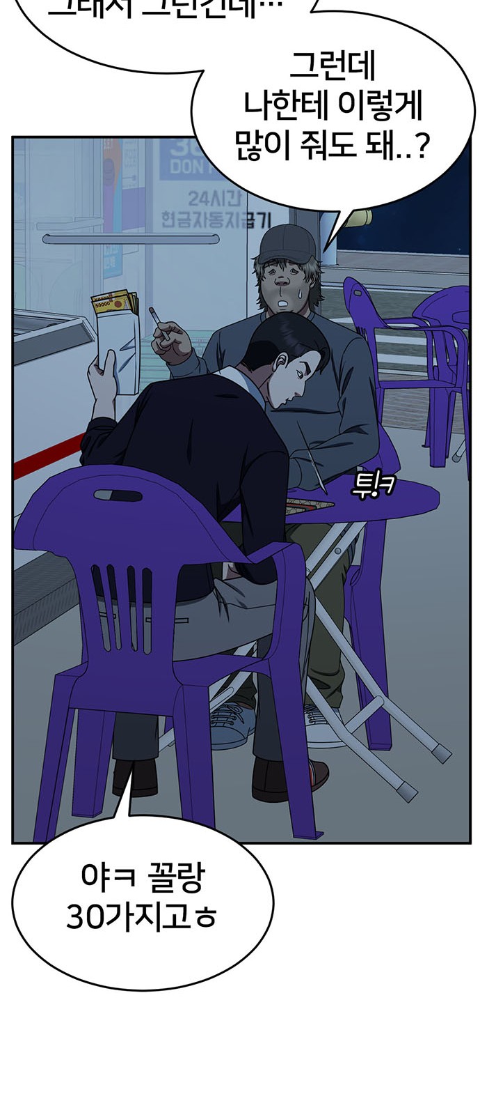 27 페이지