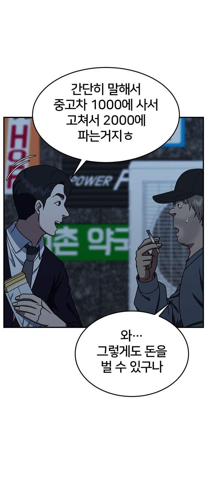 29 페이지