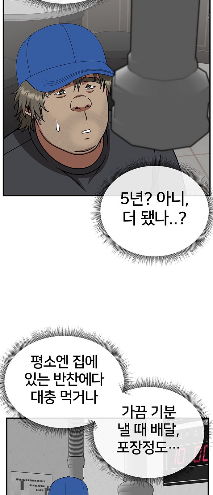 3 페이지