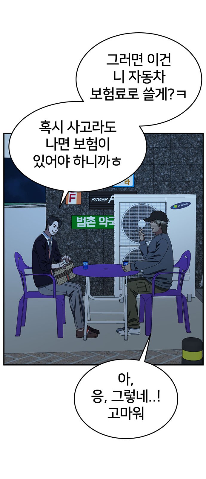 31 페이지