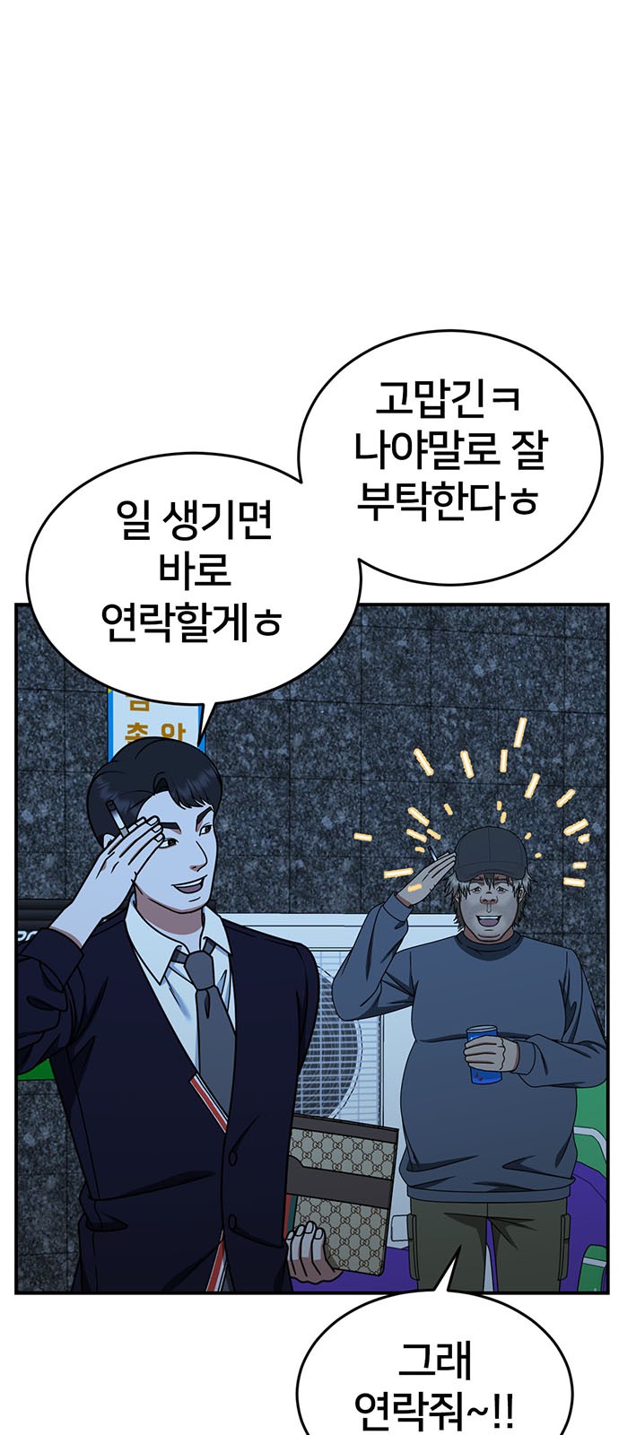 32 페이지