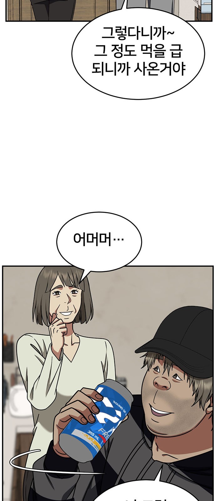 41 페이지