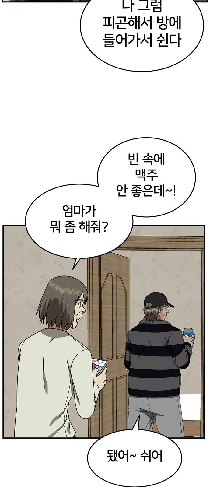 42 페이지