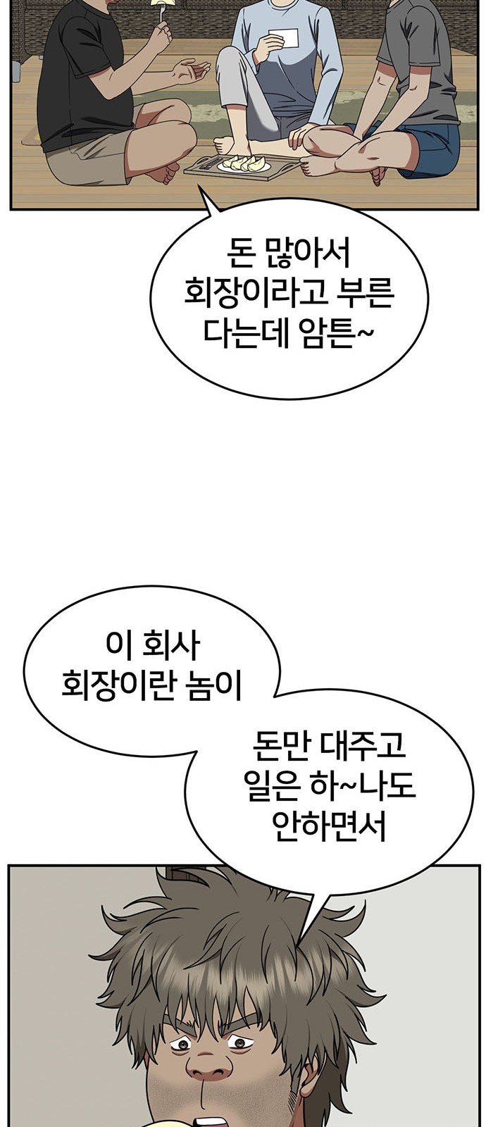 47 페이지
