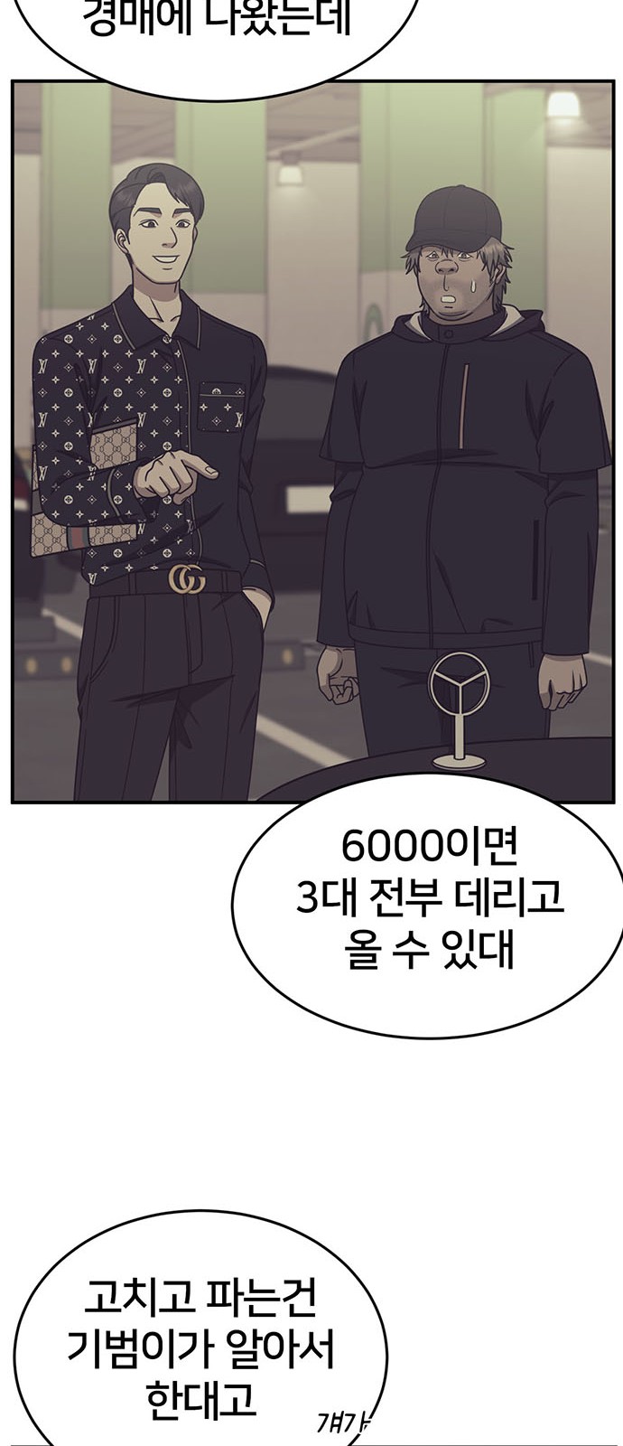 49 페이지
