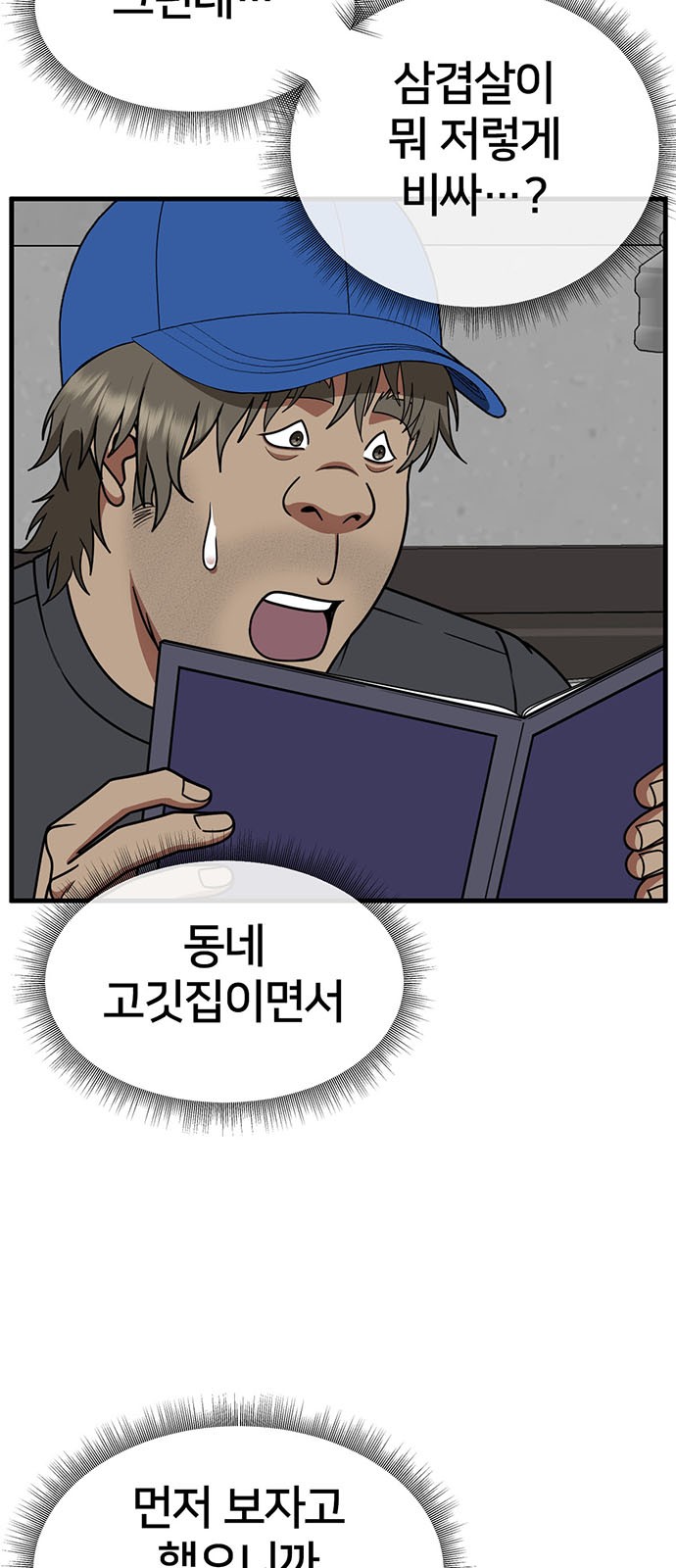 5 페이지