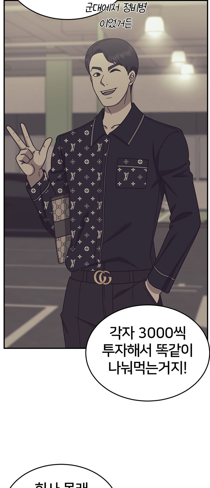 50 페이지