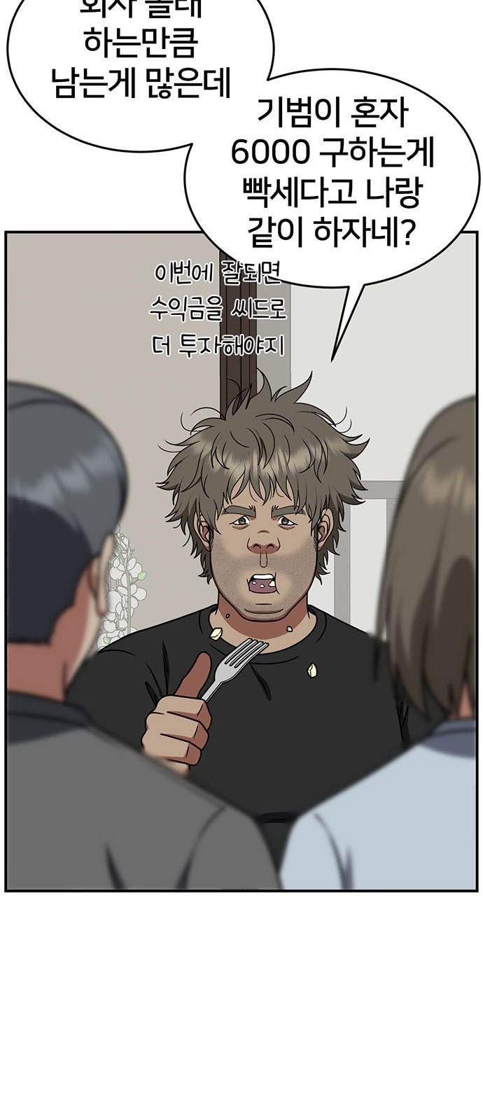 51 페이지