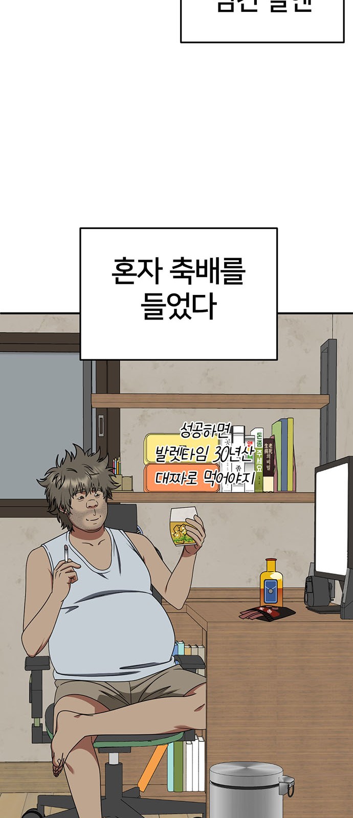 55 페이지