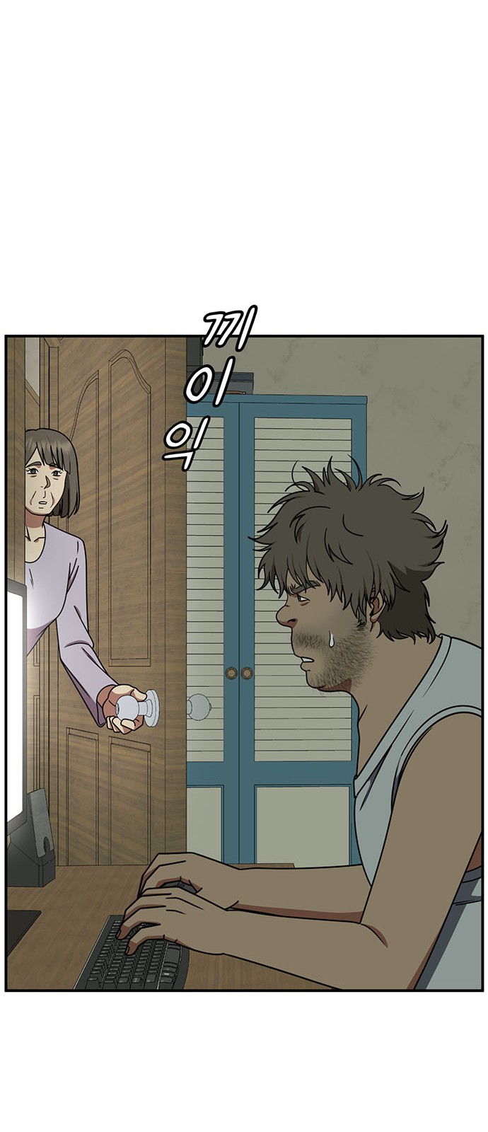 57 페이지