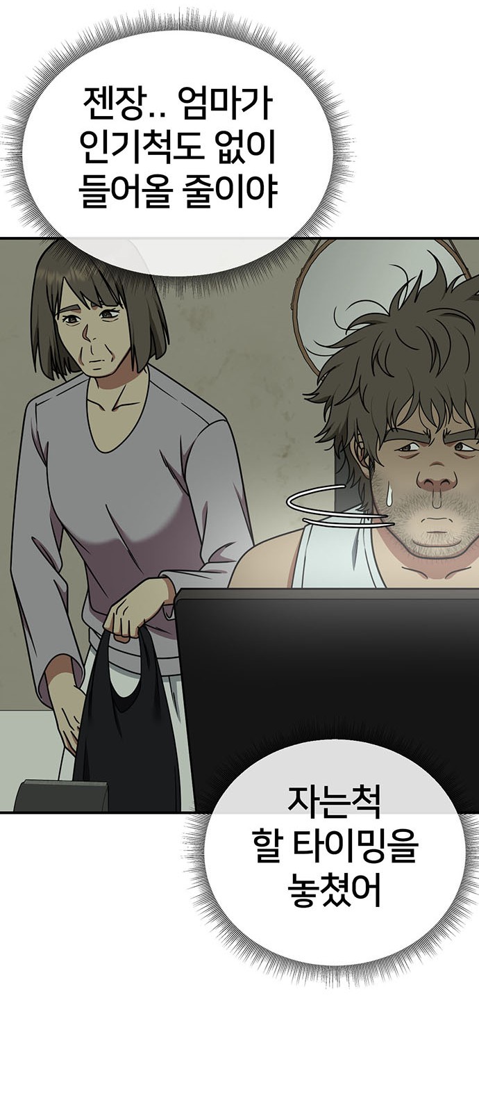 59 페이지
