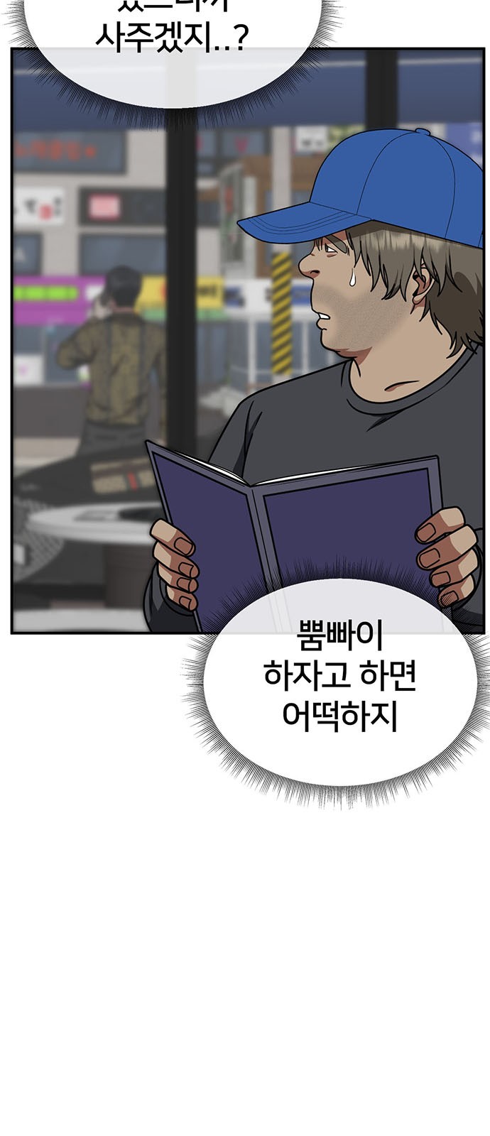 6 페이지