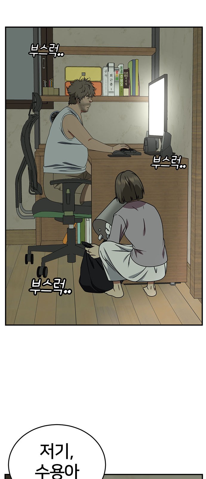 60 페이지