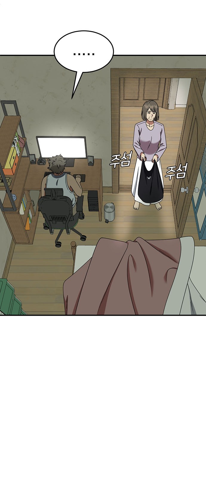 63 페이지