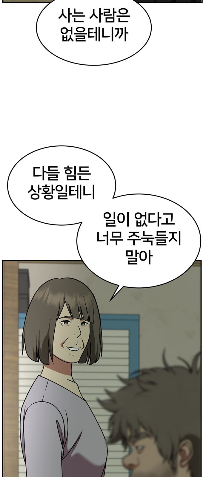 65 페이지