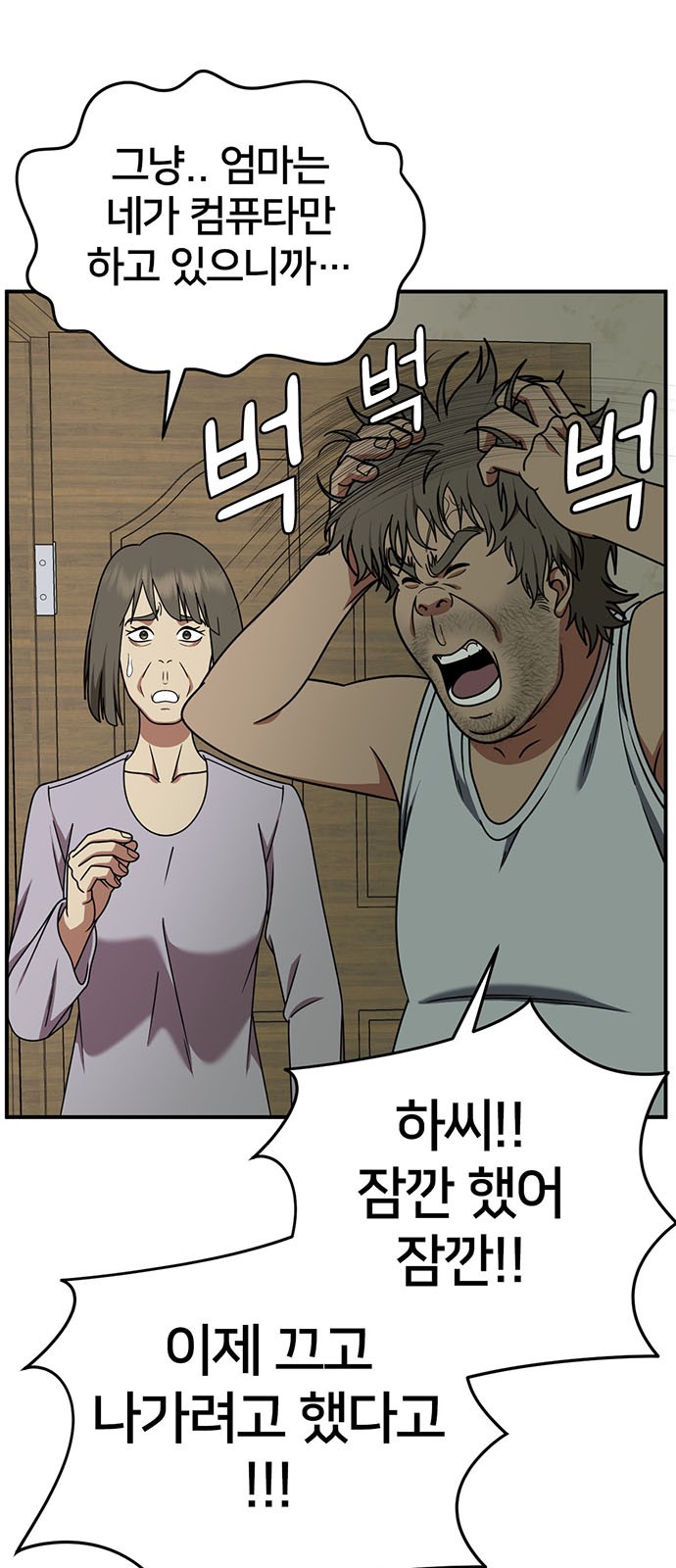 71 페이지