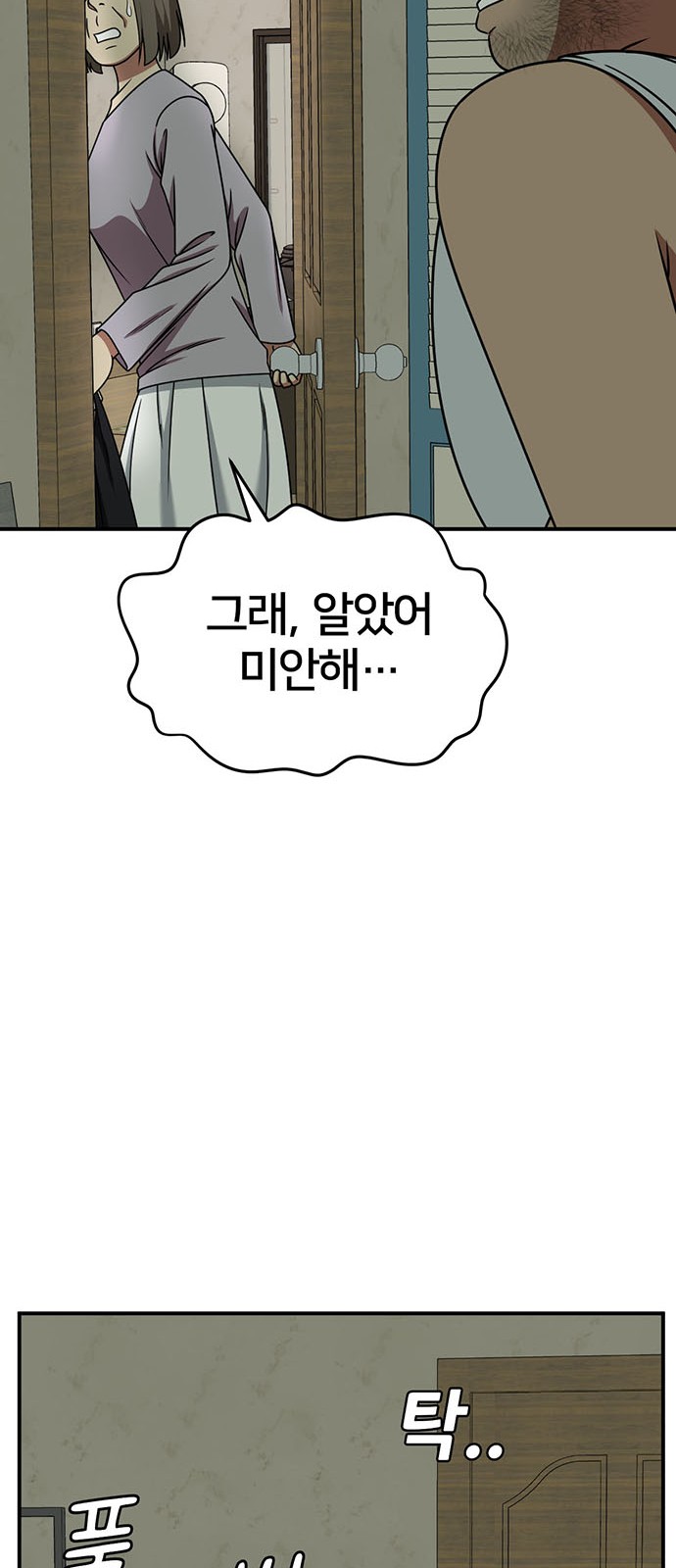 74 페이지