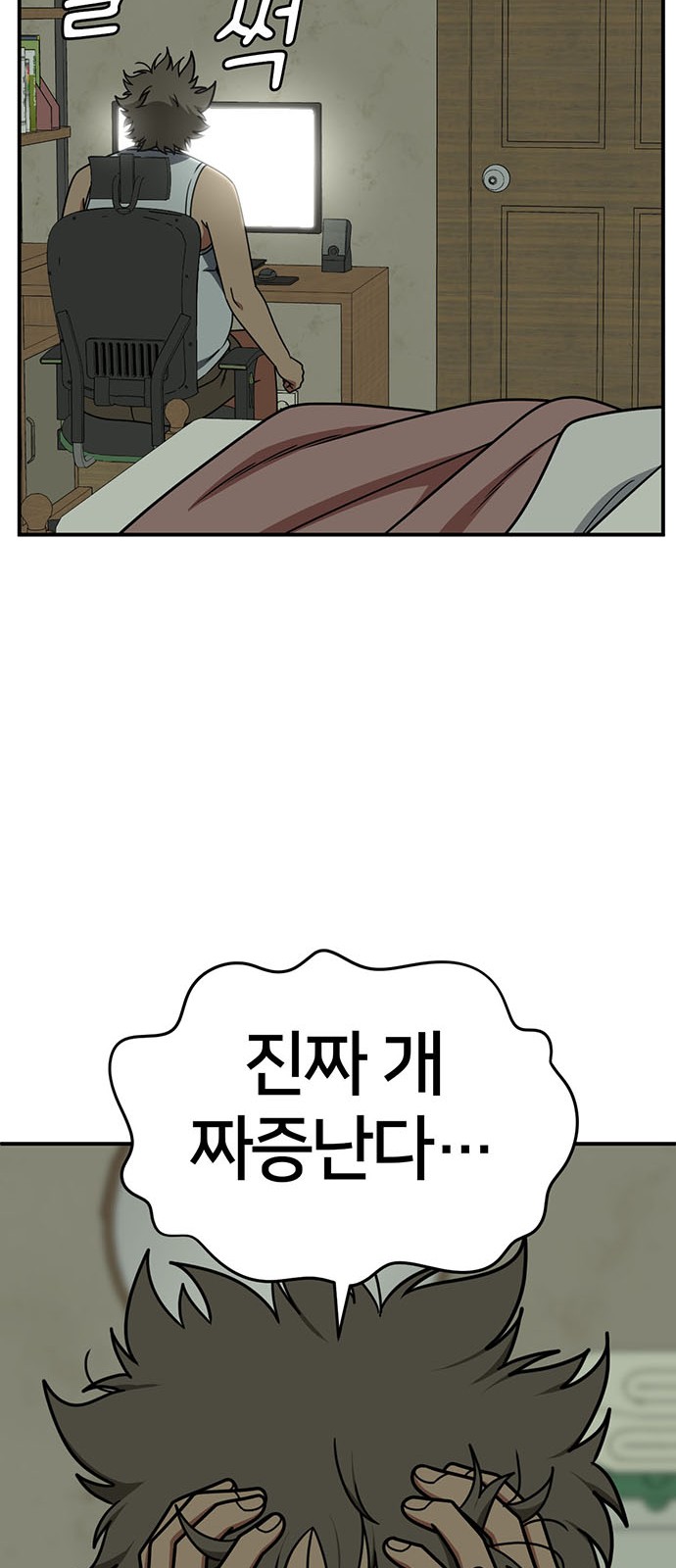 75 페이지