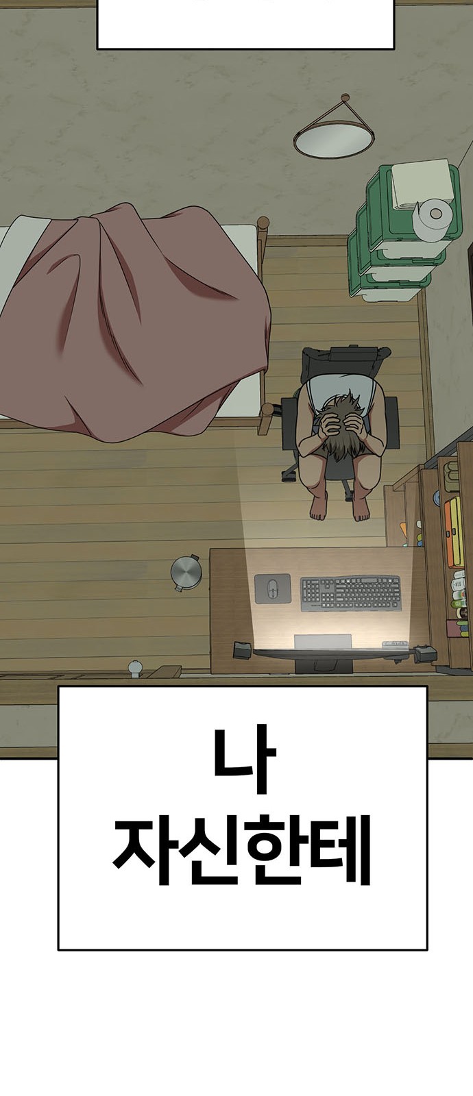 77 페이지