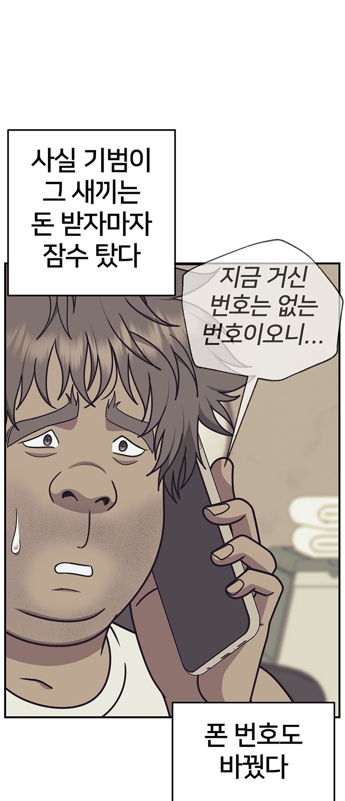 78 페이지