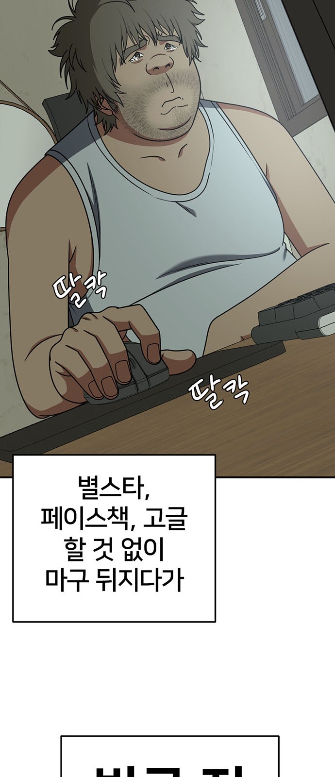 82 페이지