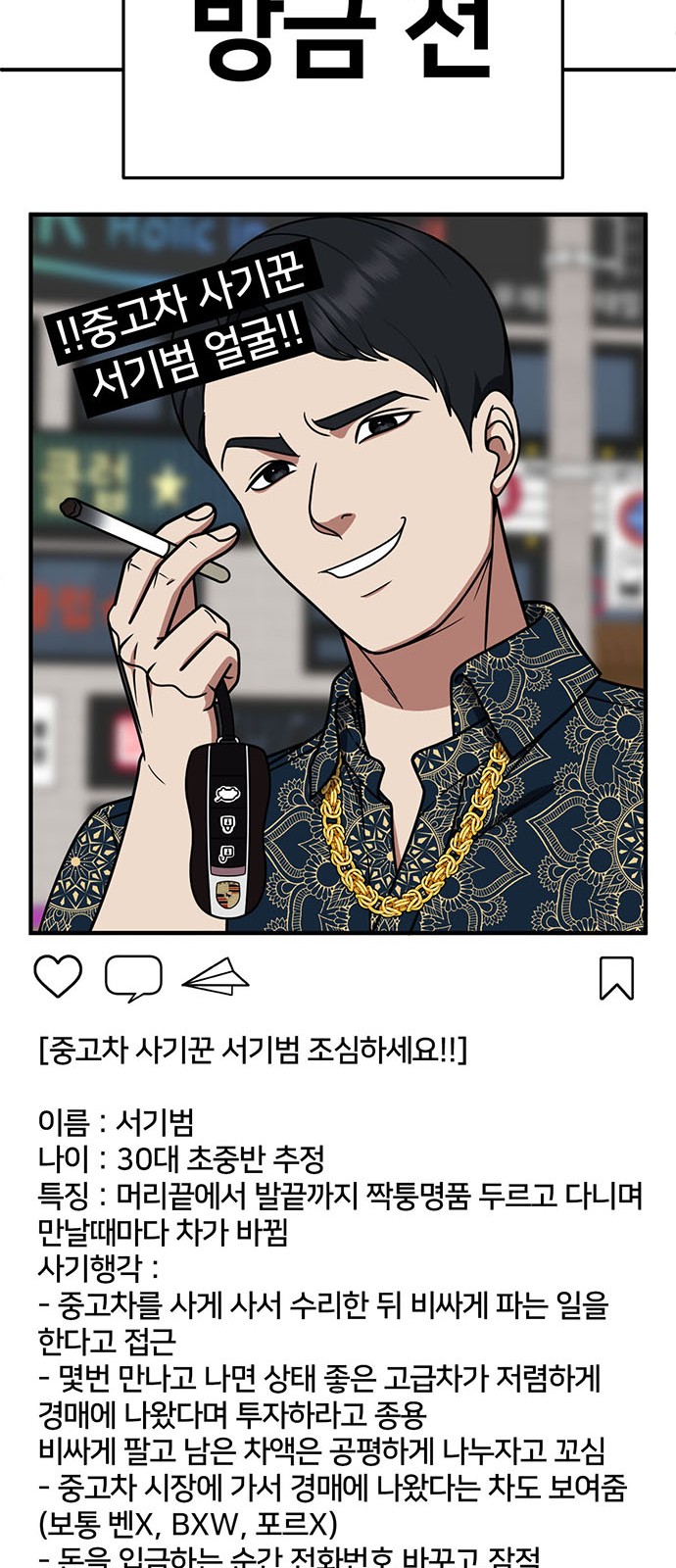83 페이지