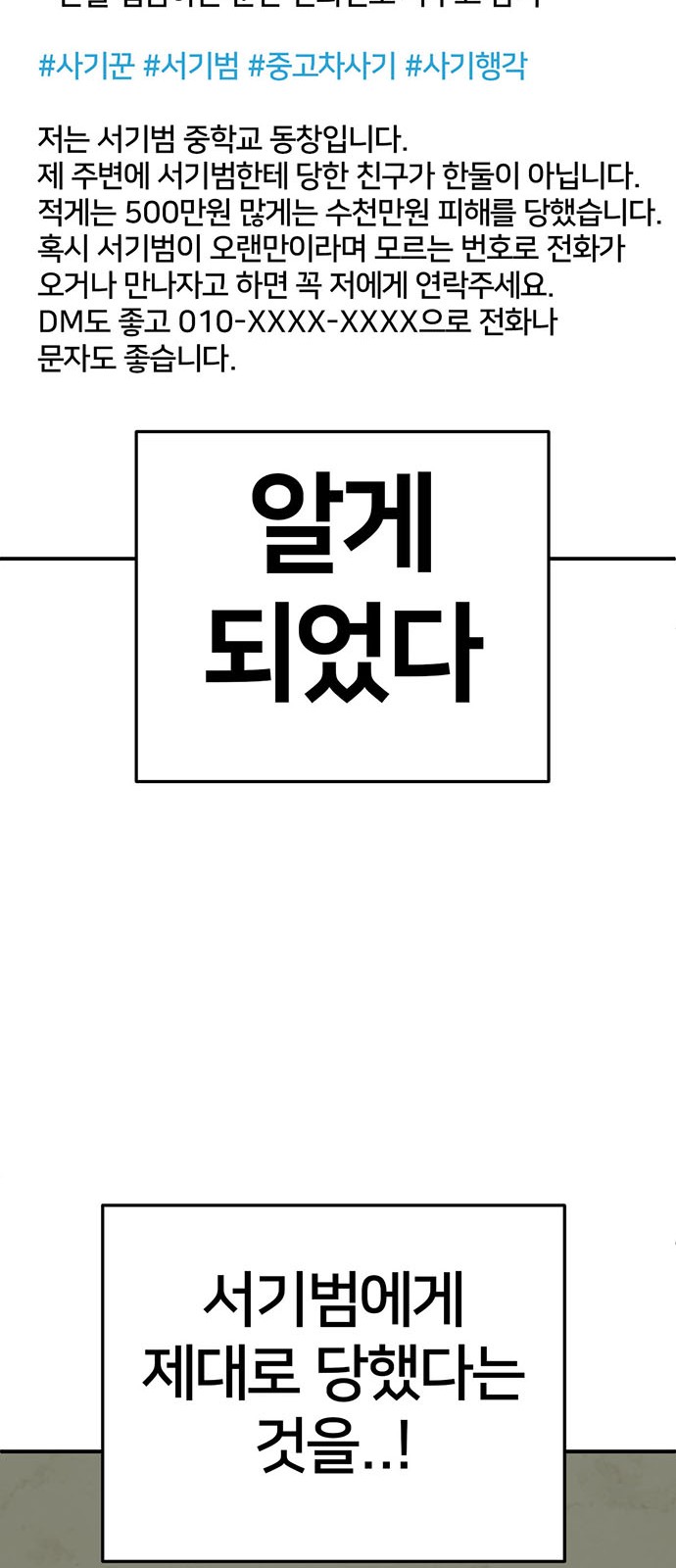84 페이지
