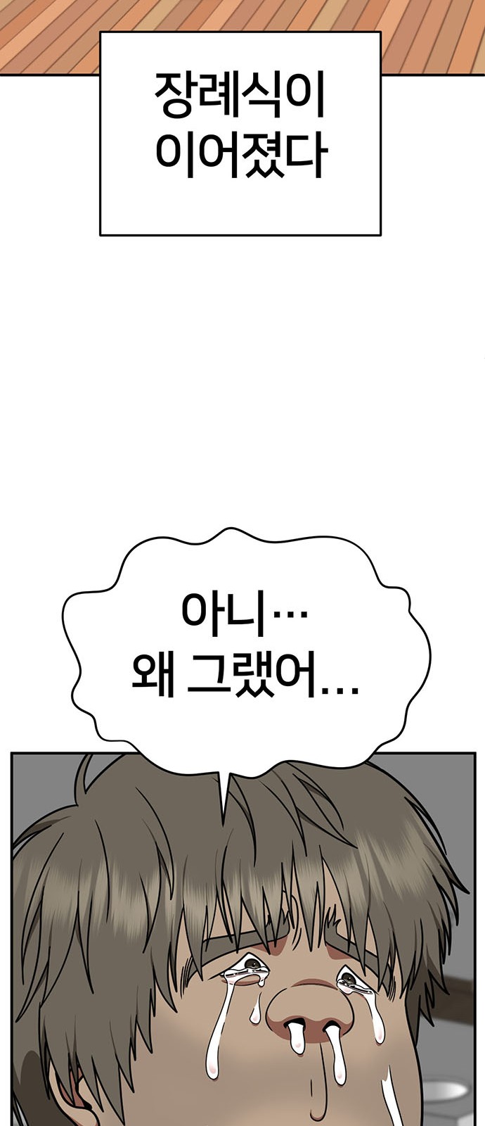 89 페이지