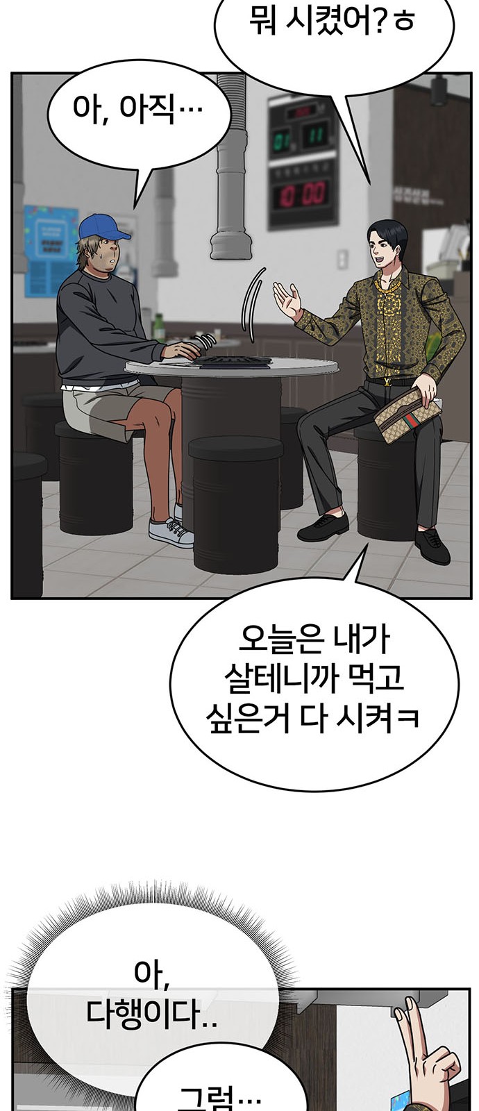 9 페이지