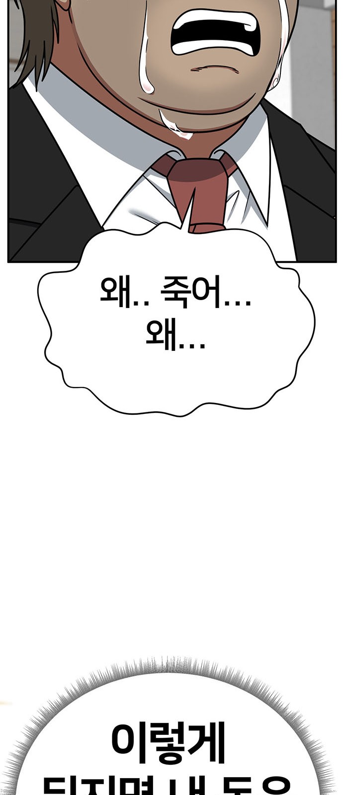 90 페이지
