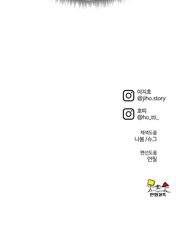 93 페이지