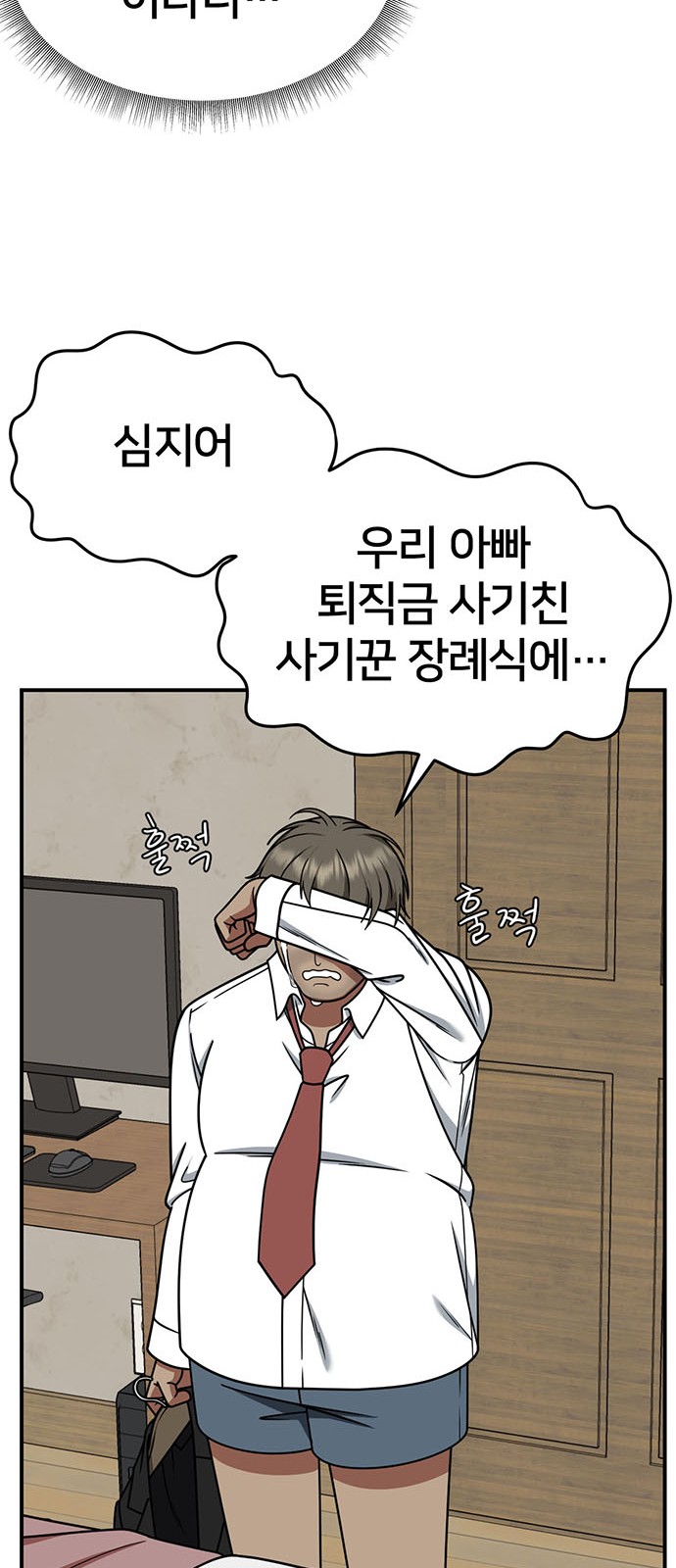 11 페이지