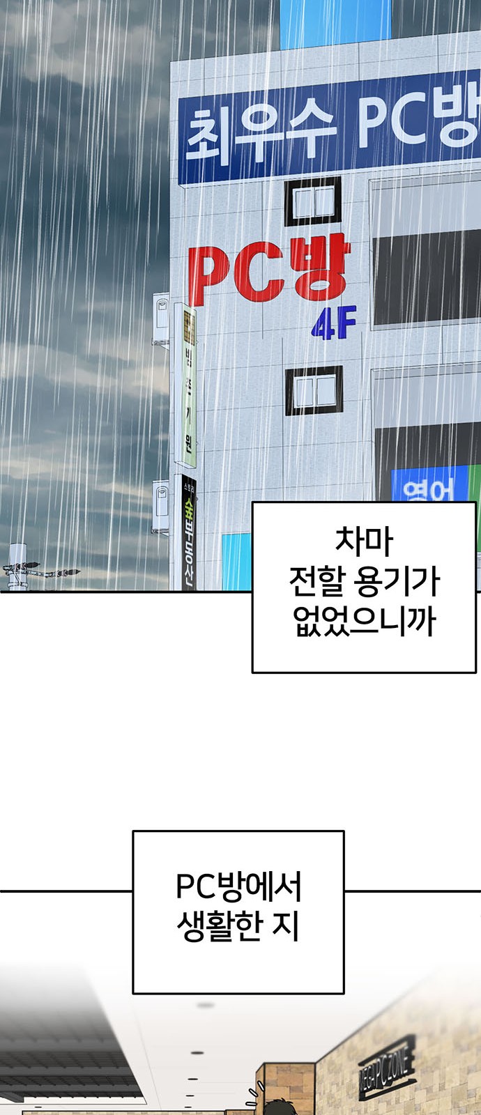14 페이지
