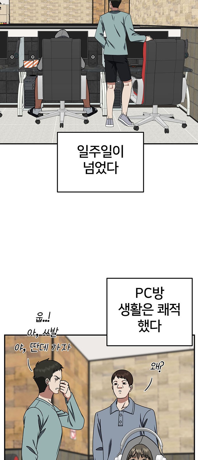 15 페이지