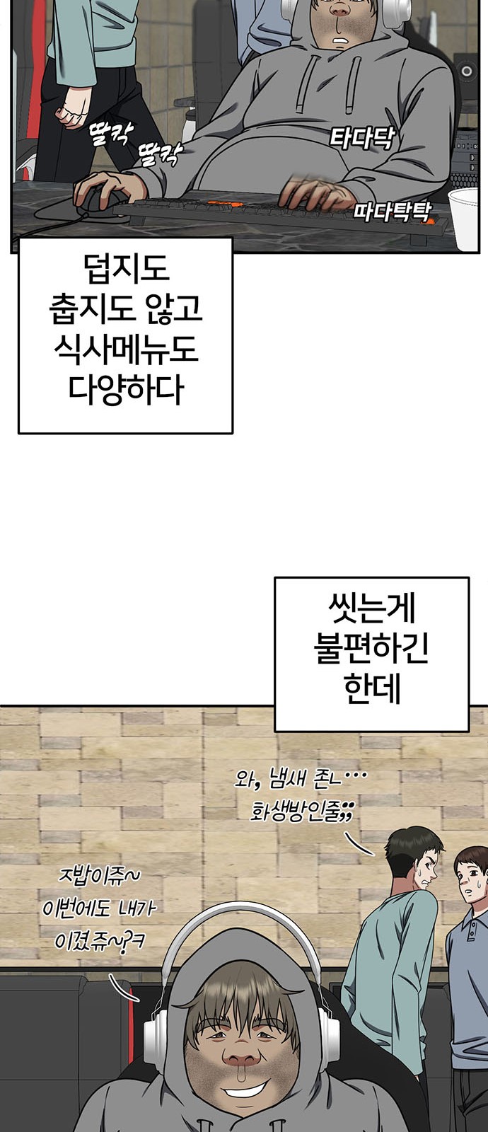 16 페이지