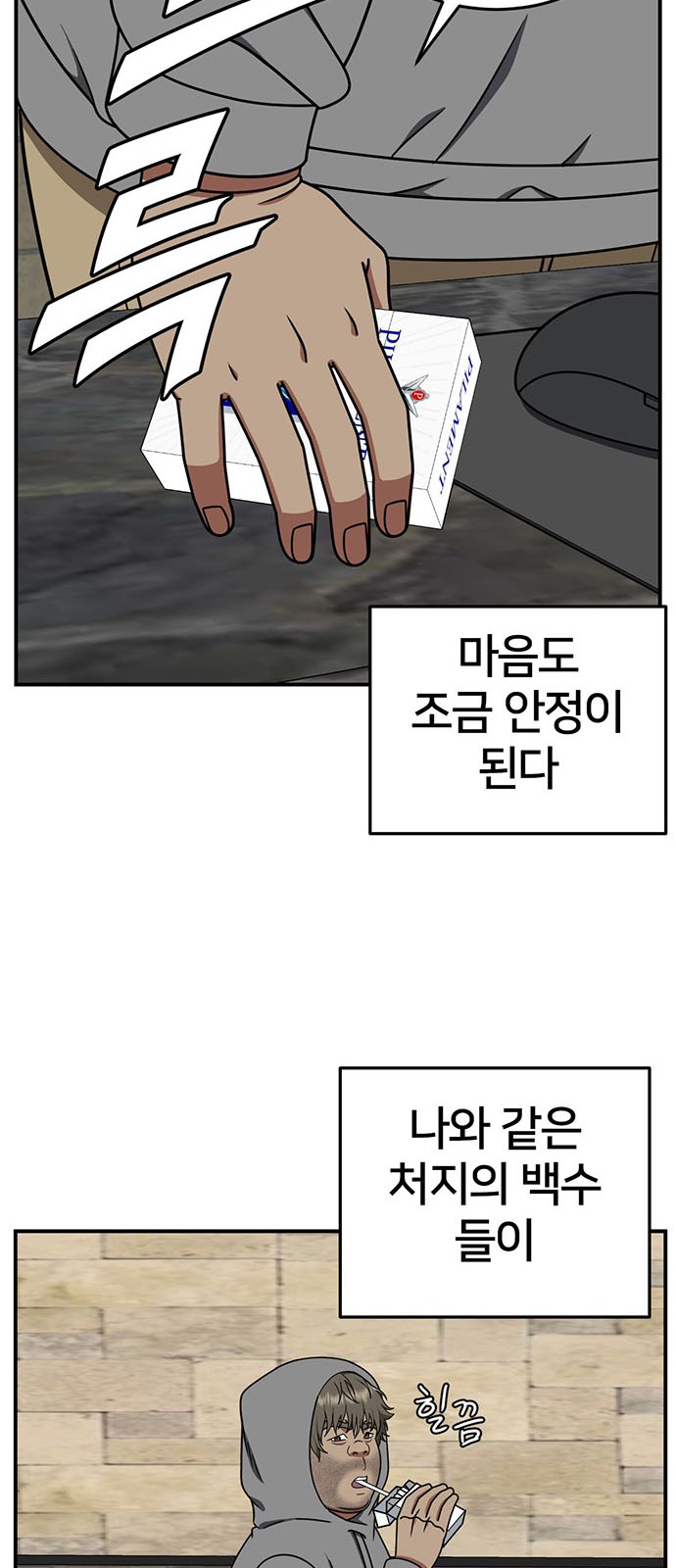 18 페이지