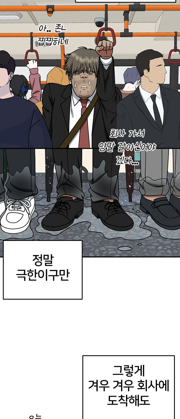 27 페이지