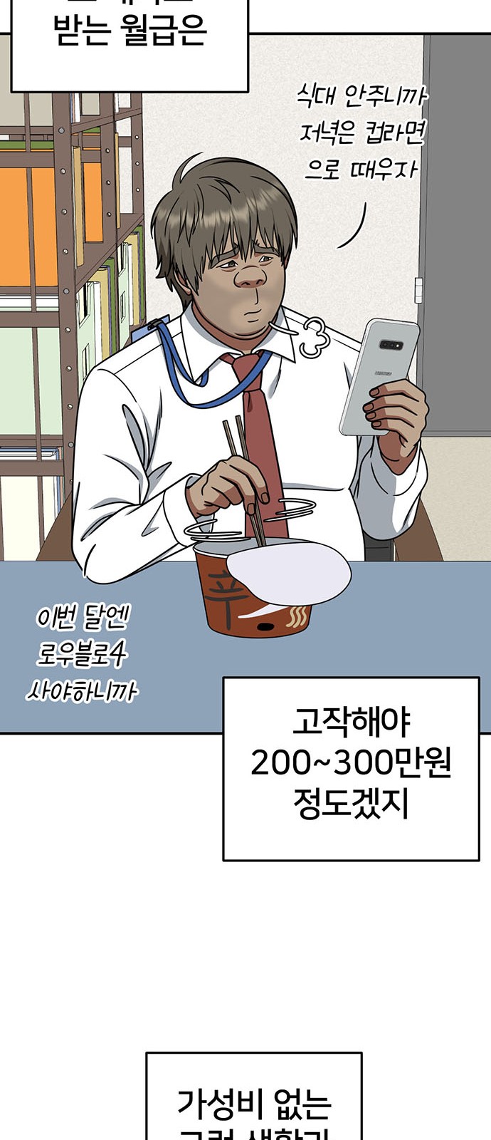 29 페이지