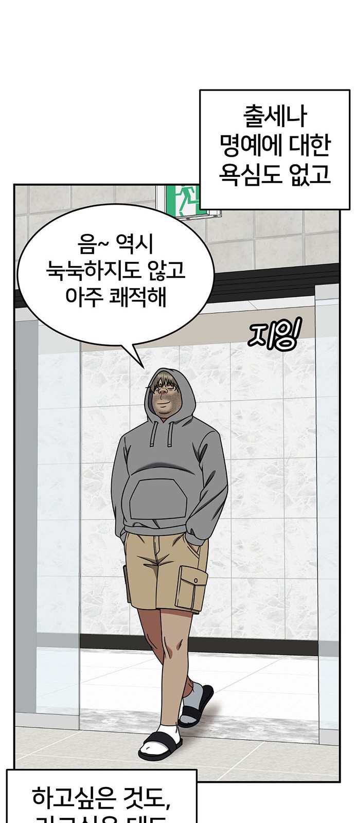 31 페이지