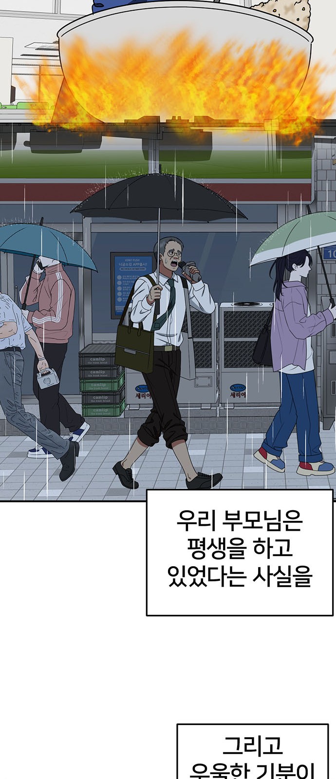 37 페이지