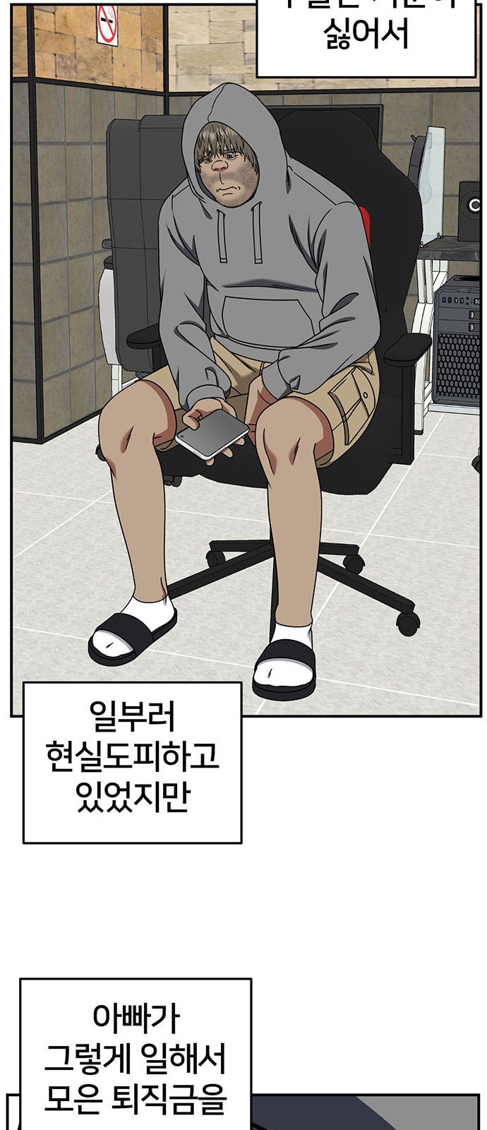 38 페이지