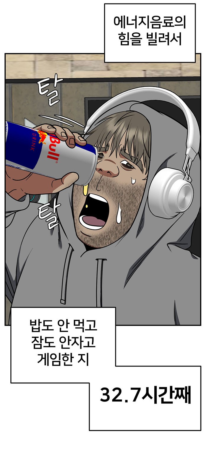 46 페이지