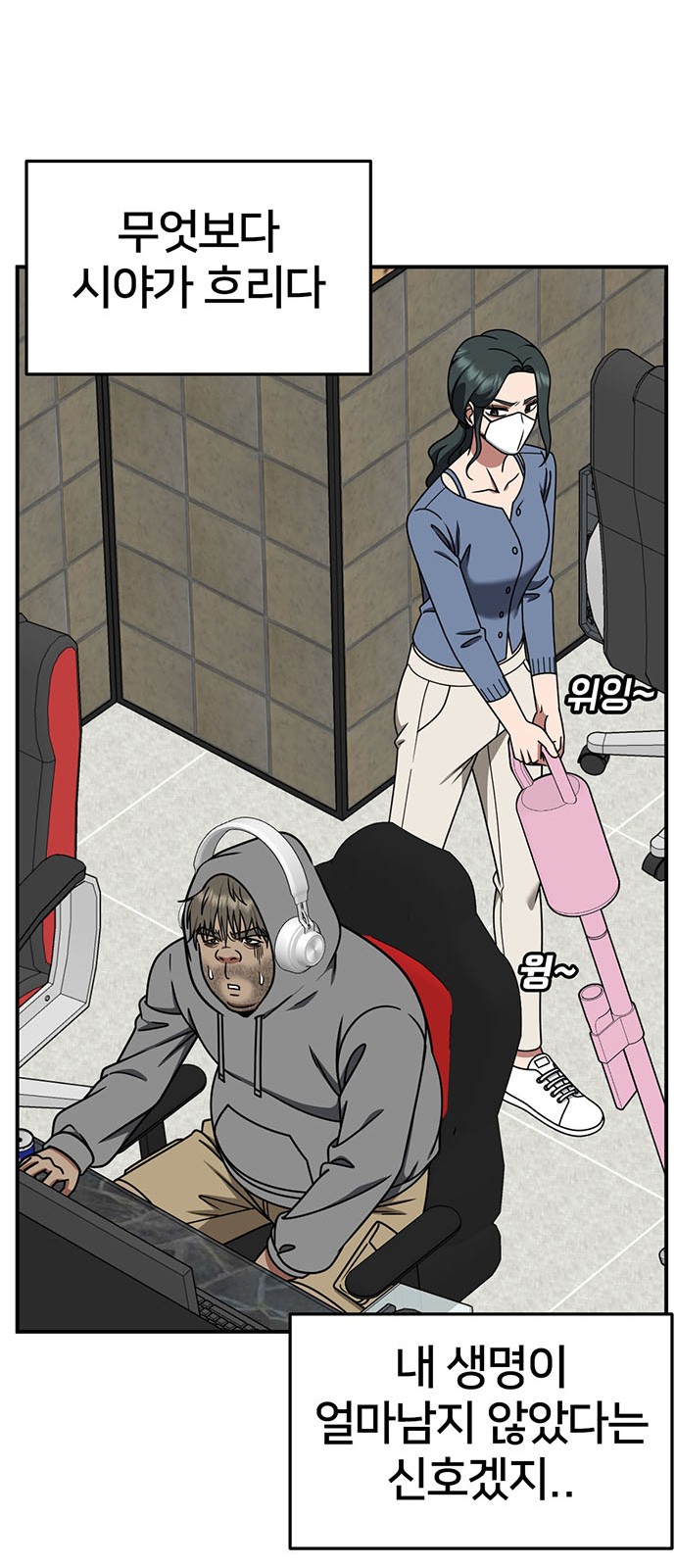 48 페이지