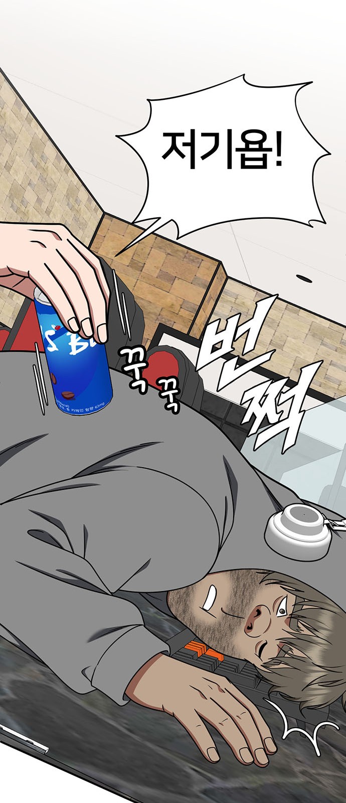 54 페이지
